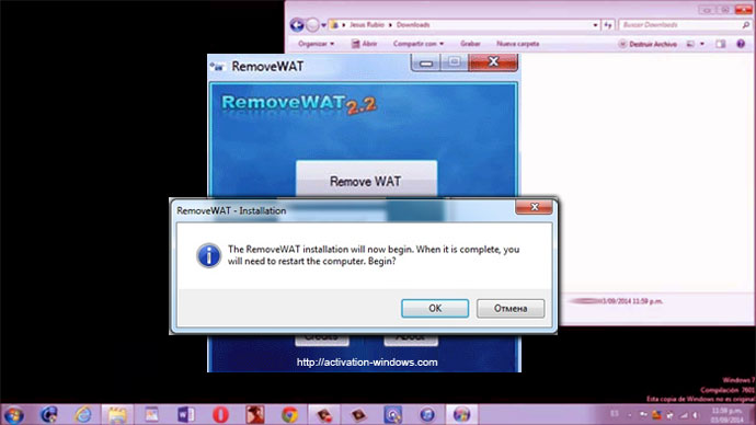 Removewat не активирует windows 7