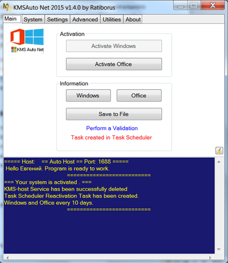 KMS-activator-Windows-8.1